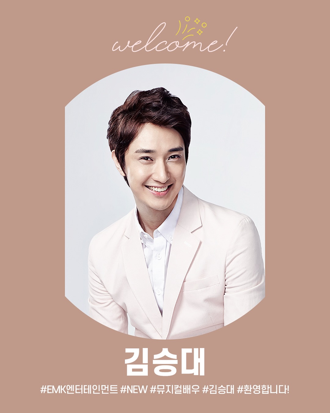 EMK엔터테인먼트 김승대배우.jpg